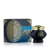 AL MAS Omani Bakhour 40g Traditional Arabic Incense Saudi Arabia