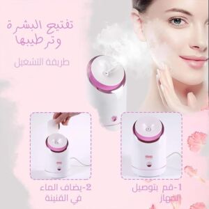 Facial Steamer Pore Cleansing Skin Care KSA