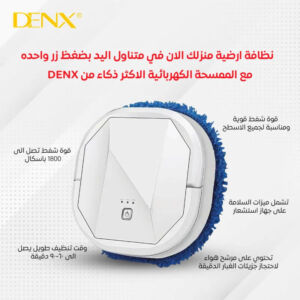 Smart Electric Mop Cordless KSA