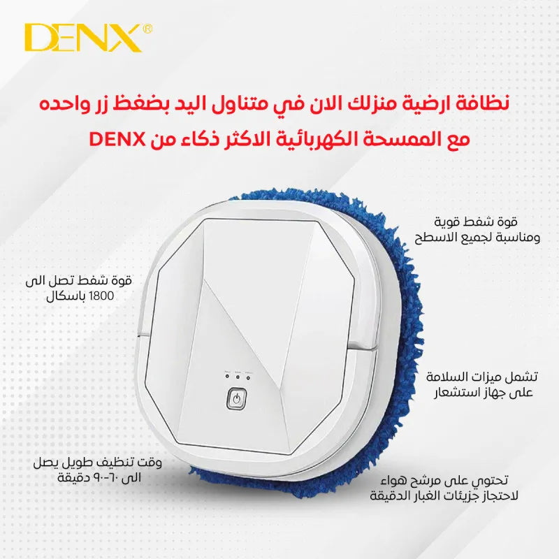 wld-29-2 Smart Electric Mop Cordless KSA