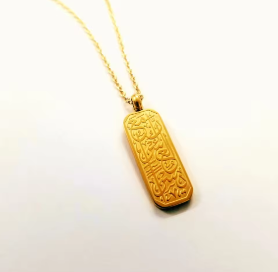 Dainty Arabic Islamic Necklace Saudi Arabia