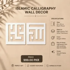 Allah Muhammad Kufic MDF Wall Art, Set of 2, White